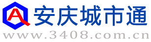 安庆城市通LOGO介绍 图2
