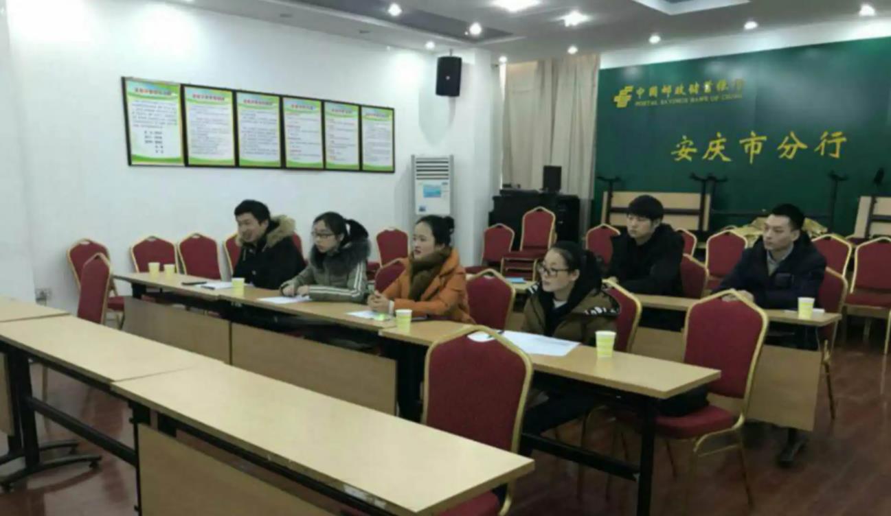 邮储银行安庆市分行全力做好疫情下金融服务工作 图1