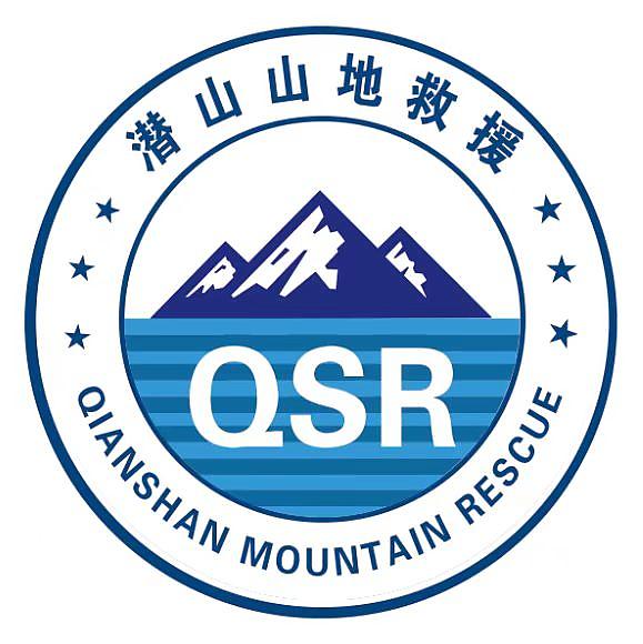 潜山市山地救援队
