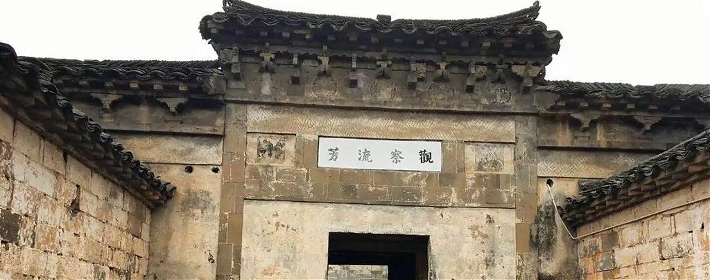 潜山市水吼镇驾雾村-葛大屋 图1