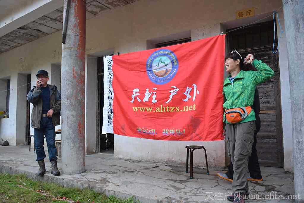 【行程方案】2022重阳登高金紫山丛林穿越活动 图5