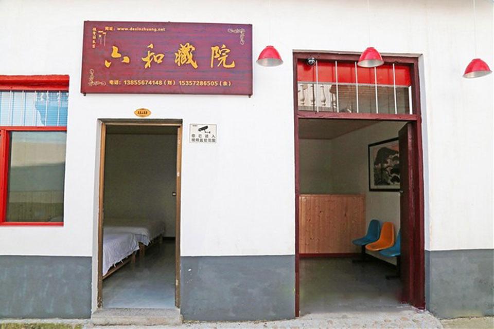 潜山市官庄镇户外旅游之家-六和藏院 图1