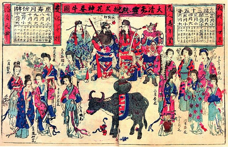 潜山桑皮纸、痘姆陶器、十二月花神：安徽潜山的非物质文化遗产 图5