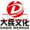 潜山市名企近期招聘一览 图1