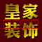 潜山市名企近期招聘一览 图3