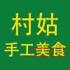 潜山市名企近期招聘一览 图4