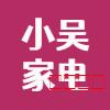 潜山市名企近期招聘一览 图5