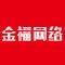 潜山市名企近期招聘一览 图10