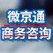 潜山市名企近期招聘一览 图9