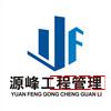 潜山市名企近期招聘一览 图11