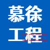 潜山市名企近期招聘一览 图15