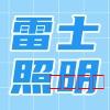 潜山市名企近期招聘一览 图16