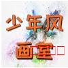 潜山市名企近期招聘一览 图12