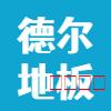 潜山市名企近期招聘一览 图25