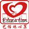 潜山市名企近期招聘一览 图23