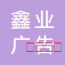 潜山市名企近期招聘一览 图38