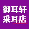 潜山市名企近期招聘一览 图35