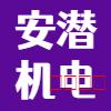 潜山市名企近期招聘一览 图34