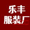 潜山市名企近期招聘一览 图30