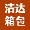 潜山市名企近期招聘一览 图29