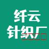 潜山市名企近期招聘一览 图36