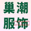 潜山市名企近期招聘一览 图54