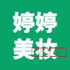 潜山市名企近期招聘一览 图59