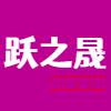 潜山市名企近期招聘一览 图56