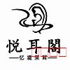潜山市名企近期招聘一览 图66