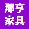潜山市名企近期招聘一览 图75