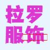 潜山市名企近期招聘一览 图73
