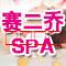 潜山市名企近期招聘一览 图68