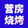 潜山市名企近期招聘一览 图70
