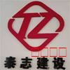 潜山市名企近期招聘一览 图84
