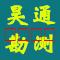潜山市名企近期招聘一览 图90
