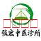 潜山市名企近期招聘一览 图100