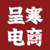 潜山市名企近期招聘一览 图105