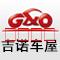 潜山市名企近期招聘一览 图92