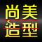 潜山市名企近期招聘一览 图113