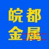 潜山市名企近期招聘一览 图122