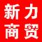 潜山市名企近期招聘一览 图125