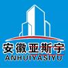 潜山市名企近期招聘一览 图123