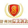 潜山市名企近期招聘一览 图130