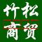 潜山市名企近期招聘一览 图121