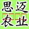 潜山市名企近期招聘一览 图133