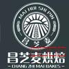 潜山市名企近期招聘一览 图153