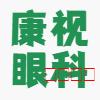 潜山市名企近期招聘一览 图144