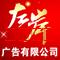 潜山市名企近期招聘一览 图159