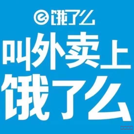 潜山市名企近期招聘一览 图162