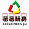 潜山市名企近期招聘一览 图170